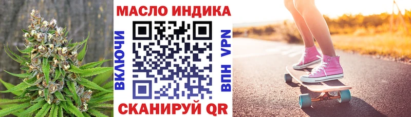 Дистиллят ТГК концентрат Грайворон